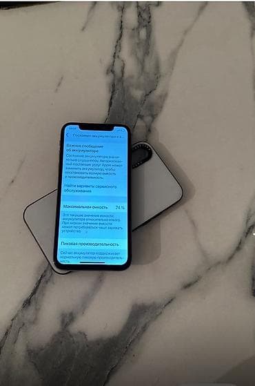 бу iphone x: IPhone Xs, Б/у, 64 ГБ, Золотой, Чехол, 74 % — 7