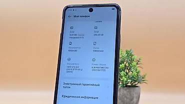 type c type c: Tecno Spark 20 Pro, Б/у, 256 ГБ, цвет - Золотой, 2 SIM — 10