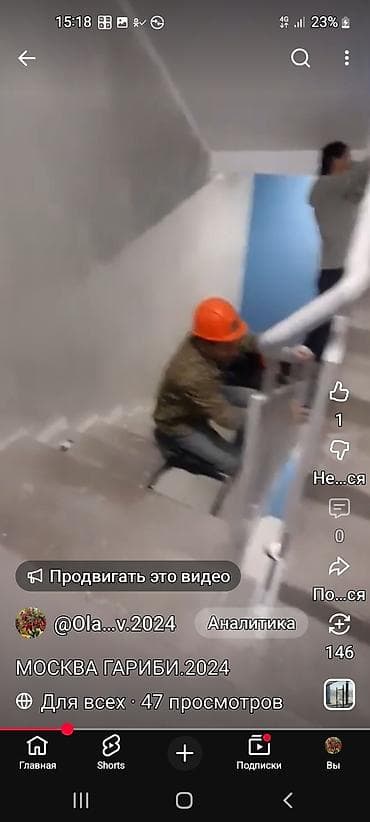 full construction: Отделка и малярные работа - Гипсокартон: монтаж перегородок — 4