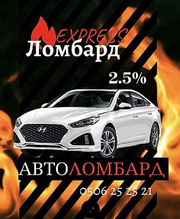 Автоломбард | Займ at lalafo.kg Автоломбард | Займ