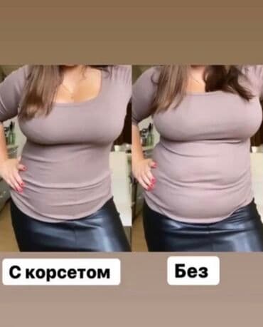 слива ферментированная капсула для похудения отзывы: Латексный корсет для похудения и после родов — 3