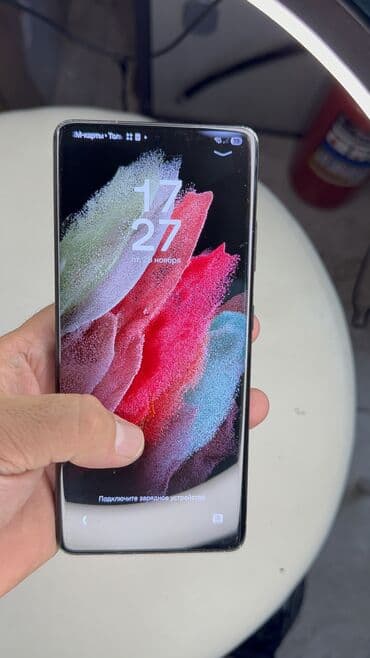 айфон 13 про макс цена бишкек 256 гб: Samsung Galaxy S21 Ultra 5G, Б/у, 256 ГБ — 8