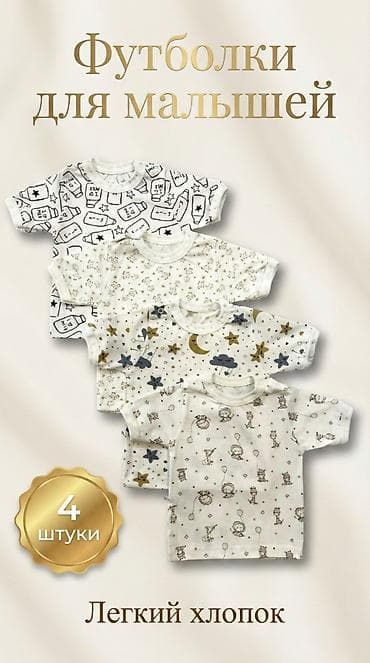 фриланс кыргызстан: Искусственный интеллект: профессионально генерирую уникальные — 7