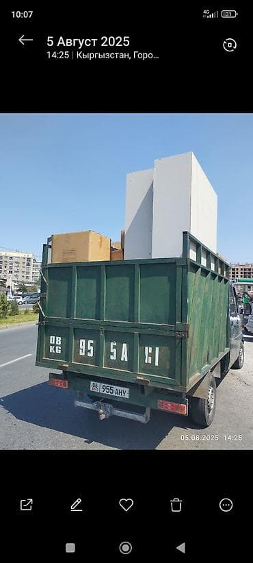 реальному: Грузоперевозки на бортовом микро‑грузовике с высокими металлическими — 4