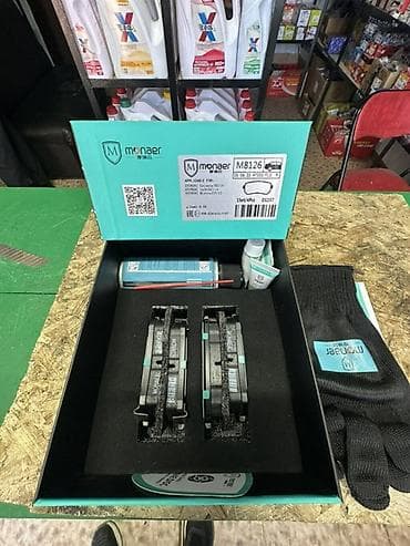 michelin pilot: Комплект тормозных колодок Honda — 1