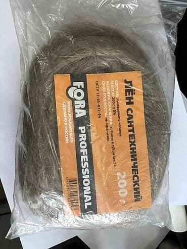 жидкий герметик: Сантехнический лен Fora Professional, предназначенный для уплотнения — 1