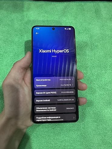 poco х5 pro: Poco X6 Pro 5G, Б/у, 256 ГБ, цвет - Серый, 2 SIM — 2