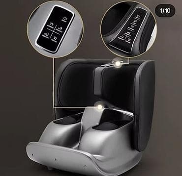 Массажер Для ног, Новый