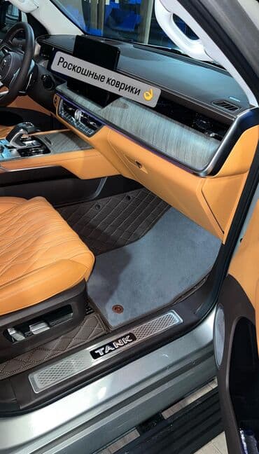 5D Экокожа Полики Для салона Mercedes-Benz, Новый, Бесплатная доставка, Самовывоз, Платная доставка