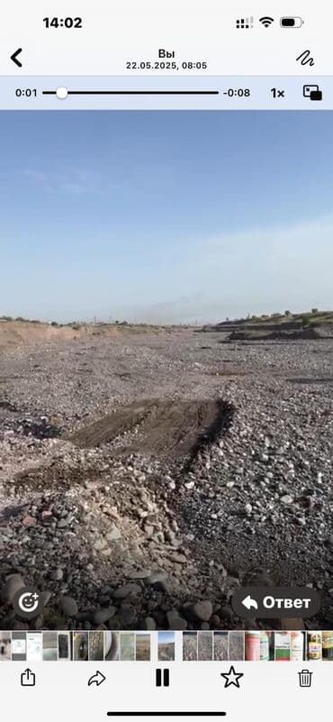 Продам карьер не далеко от Кара-Балты имеют все соответствующие at lalafo.kg Продам карьер не далеко от Кара-Балты имеют все соответствующие