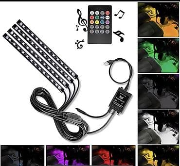 светодиодная лента купить: Декоративная подсветка Для салона — 6