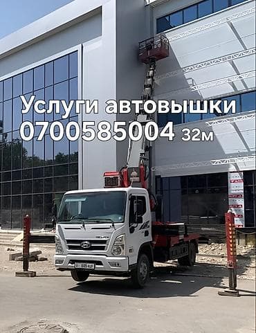 Жаанын 30 м, 350 т lalafo.kg да Жаанын 30 м, 350 т