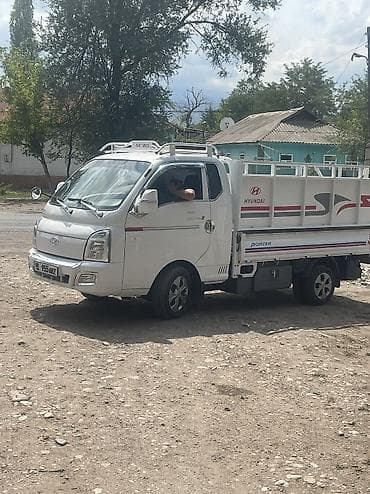 12 pro max 512: Заказать Хендай портер, Вывоз строй мусора, C грузчиком — 4