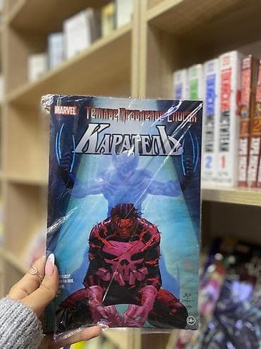 Книги и журналы: 😍 — 1