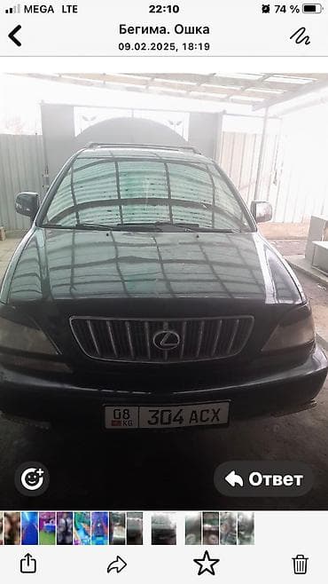 Продажа авто: Lexus RX: 2000 г., 3 л, Автомат, Газ, Внедорожник — 2