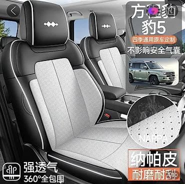 Аксессуары для салона: Чехлы Экокожа, С подушкой, цвет - Черный, BYD, Новый — 2