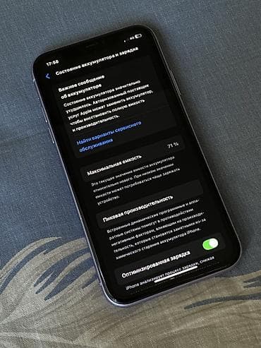 note 14 pro plus: IPhone 11, 128 ГБ, Space Gray — 5