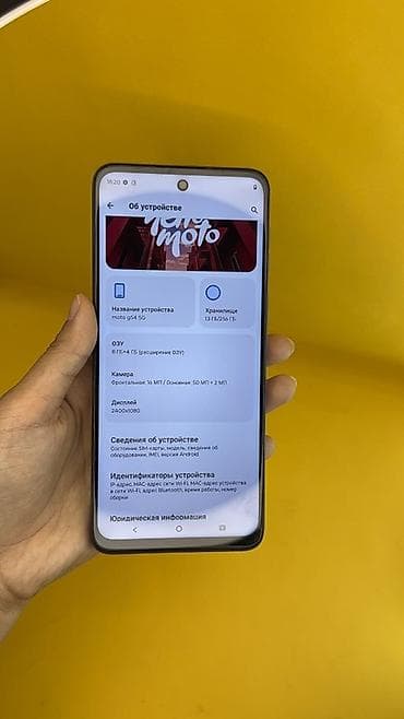 usb wifi: Motorola Moto G54, Б/у, 256 ГБ, цвет - Синий, В рассрочку, 2 SIM — 6