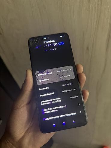 redmi note 15 pro 5g цена в бишкеке: Redmi, Redmi Note 12 Pro Plus, 256 ГБ, 2 SIM — 2