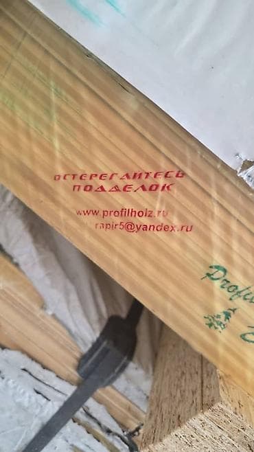 Вагонка/профилированная доска Profilholz - Материал: древесина