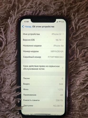 Уюлдук телефондор жана аксессуарлар: IPhone Xr, Колдонулган, 256 ГБ, Кызыл, 73 % — 2