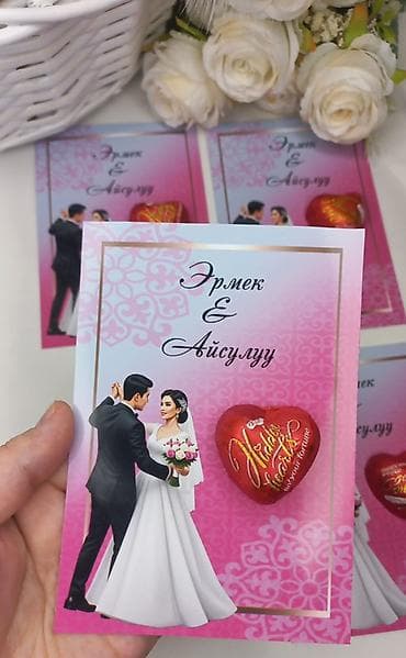 Светодиодные гирлянды: Бонбоньерки на ваши праздники!😍 Тушоо той Сүннөт той Бешик/Жентек той — 6