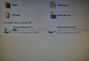 xeon 1155: Компьютер, ядер - 32, ОЗУ 4 ГБ, Для работы, учебы, Б/у, Встроенная видеокарта, HDD + SSD — 7