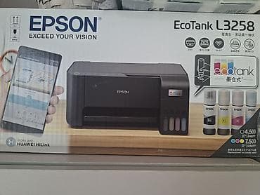 МФУ Epson EcoTank L3258 - Тип: струйный многофункциональный принтер с