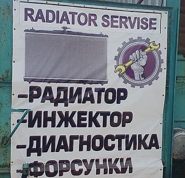 pit stop: Профилактика систем автомобиля, Проверка степени износа деталей автомобиля, Компьютерная диагностика, с выездом — 1