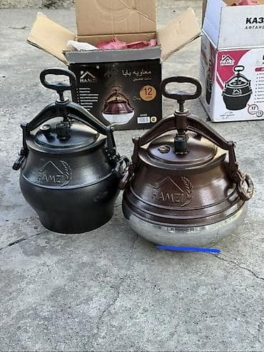 fire maple: Афганский казан HAMZI — универсальная посуда для настоящих блюд — 3