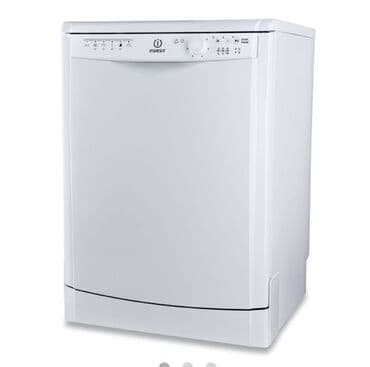 Посудомойка, Б/у, Самовывоз