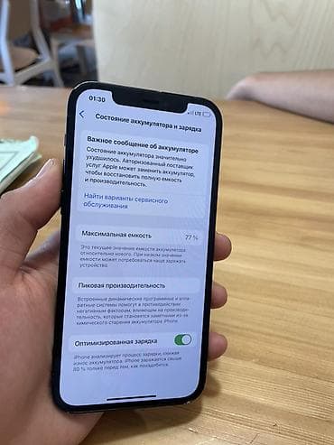 iphone 128: IPhone 12, 128 ГБ, Черный — 5