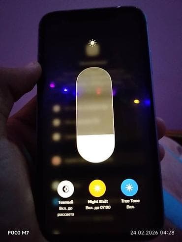 камера виде: IPhone 11, Б/у, 64 ГБ, Чехол, 56 % — 7