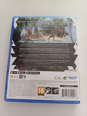 trigger: Horizon Forbidden West — дисковая версия для PlayStation 5 (Ultra HD — 2