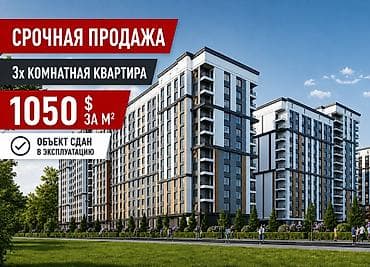 seven: 3 комнаты, 82 м², Технопарк Элитка, 3 этаж, ПСО (под самоотделку) — 1