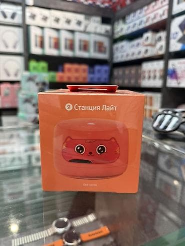 калонка маруся: Яндекс Станция Лайт (без часов) — компактная умная колонка с Алисой в — 3