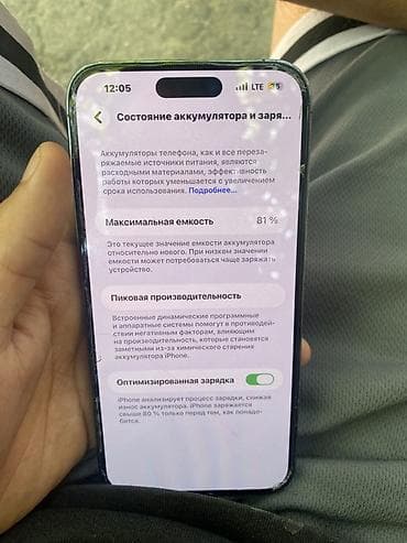 Техника и электроника: IPhone 14 Pro, Б/у, 256 ГБ, Deep Purple, Чехол, Коробка, 81 % — 4