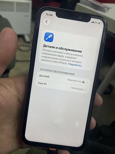 iphine xs: IPhone 11, Черный, 100 % — 5