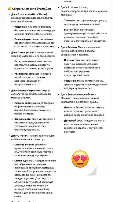 толстовки женские: Браслет, Нефрит, Женские, Новый — 6