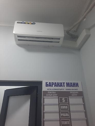 кондиционер на дом: Продажа установка ремонт заправка демонтаж кондитционеров — 1