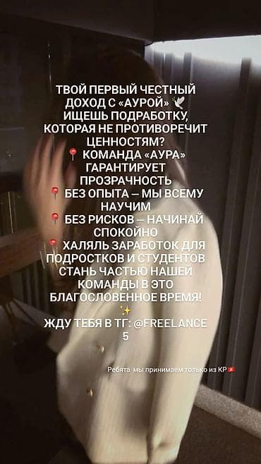 Другие специальности