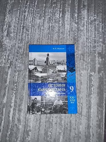 third edition solution: Комплект школьных учебников: 1) Биология. Животные. 7–8 классы — 2
