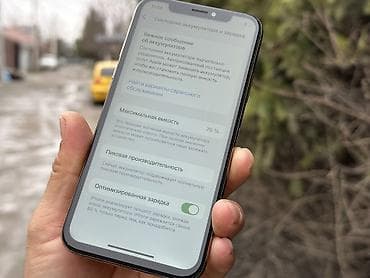 apple 11 pro max: IPhone Xs, Б/у, 512 ГБ, Золотой, Защитное стекло, Чехол, 76 % — 10