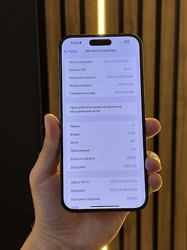 iphone 14 pro реплика: IPhone 14 Pro Max, 256 ГБ, Space Gray — 3
