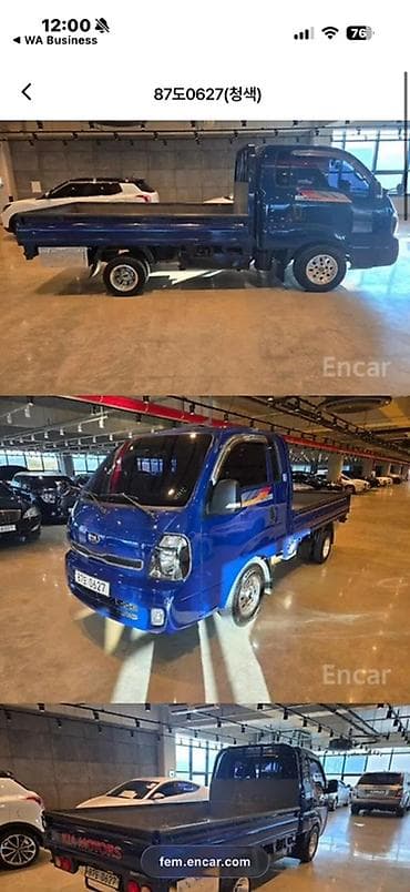 титановые диски купить: Легкий грузовик, Kia, Стандарт, Б/у — 2