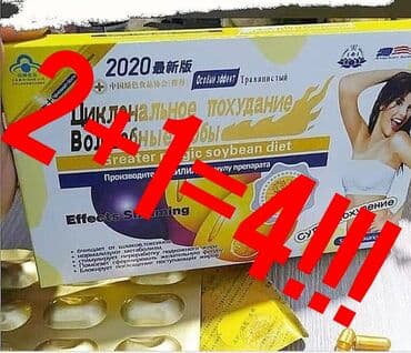 black panther капсулы для похудения отзывы: Бобы циклональное похудение!!!Акция!!!!! По многочисленным просьбам — 1