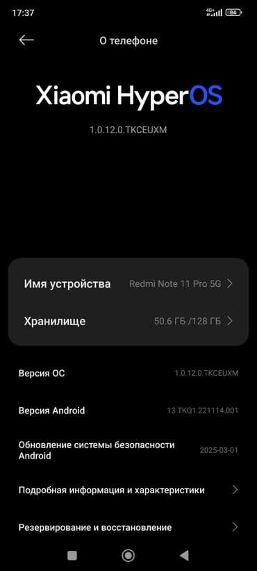 6 дыр: Redmi, Redmi Note 11 Pro, Колдонулган, 128 ГБ — 3