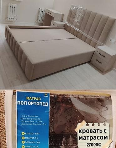 Эмерек: Кровать с матрасом - Современная мягкая двуспальная кровать с высоким — 3