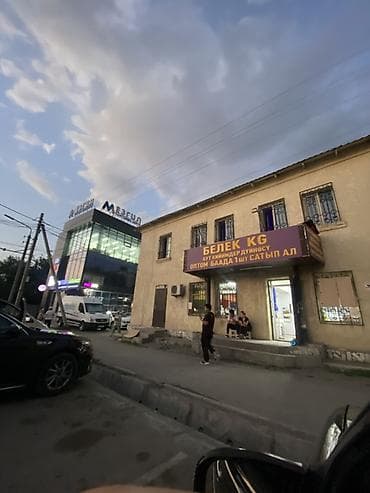 Сдаётся/предлагается помещение под офис, 8 комнат в общем 2 с at lalafo.kg Сдаётся/предлагается помещение под офис, 8 комнат в общем 2 с