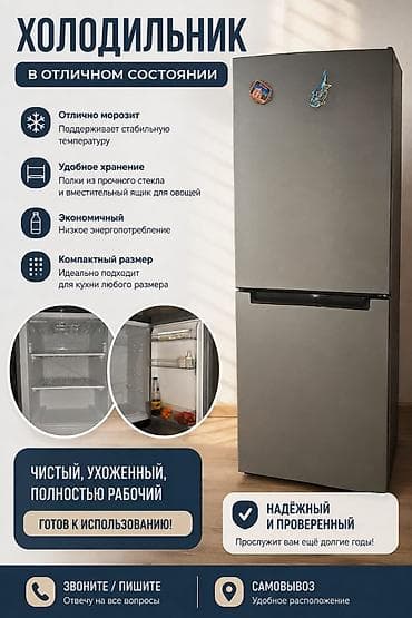 deepcool pf: Холодильник двухкамерный, серебристый, с нижней морозильной камерой — 1